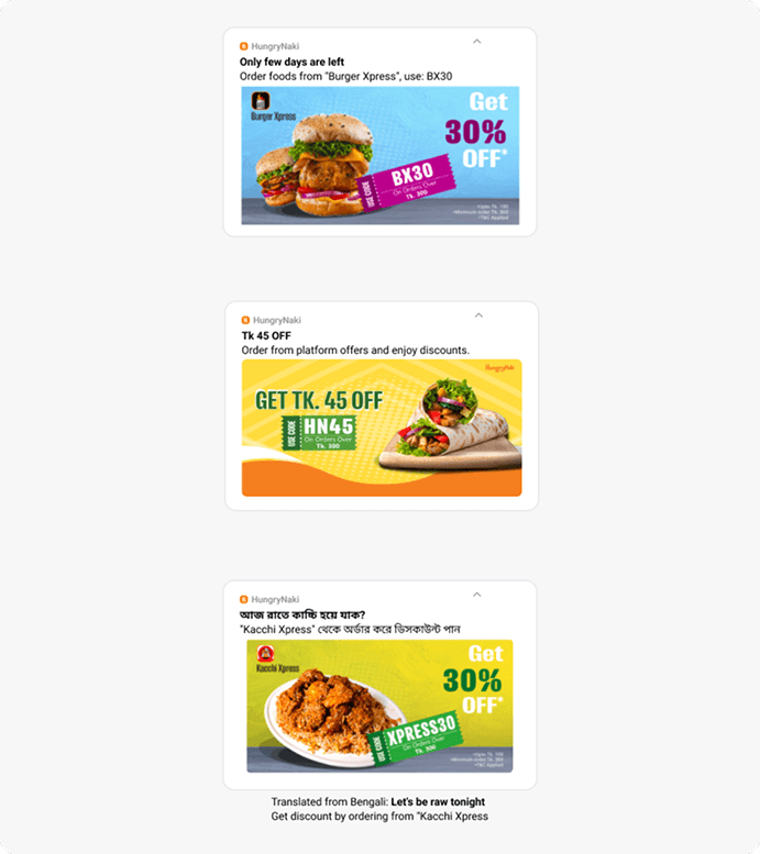 Food delivery app rich push example